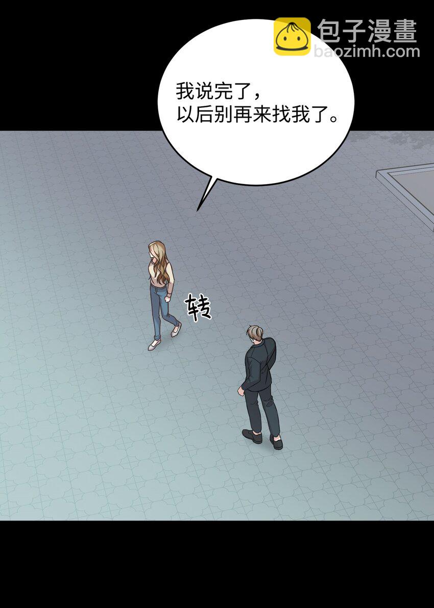 39 恢复记忆(1/2)-第39话