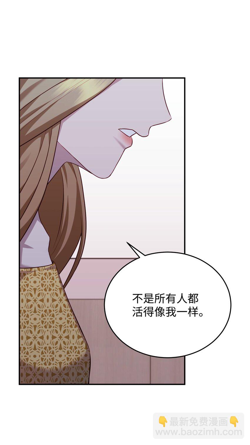 05 假扮夫妻(1/2)-第5话