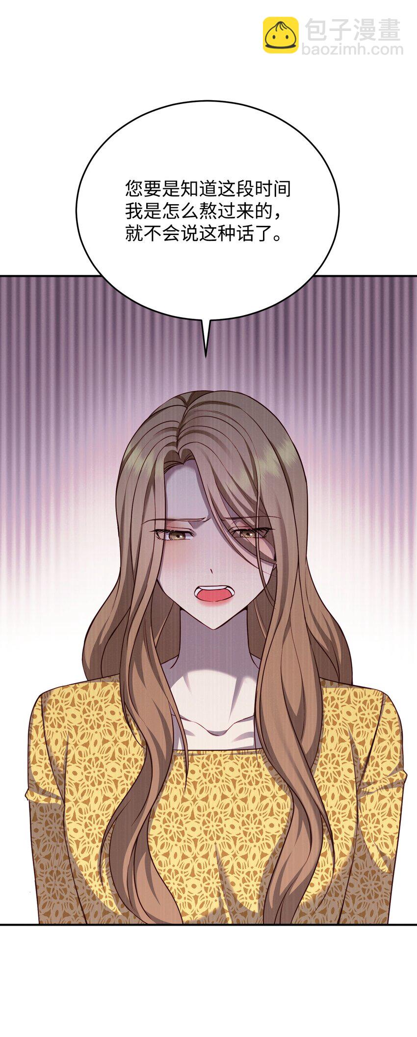 05 假扮夫妻(1/2)-第5话