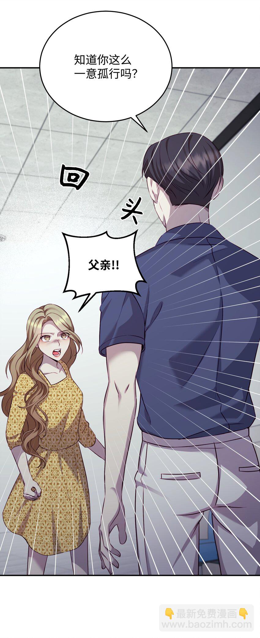 05 假扮夫妻(1/2)-第5话