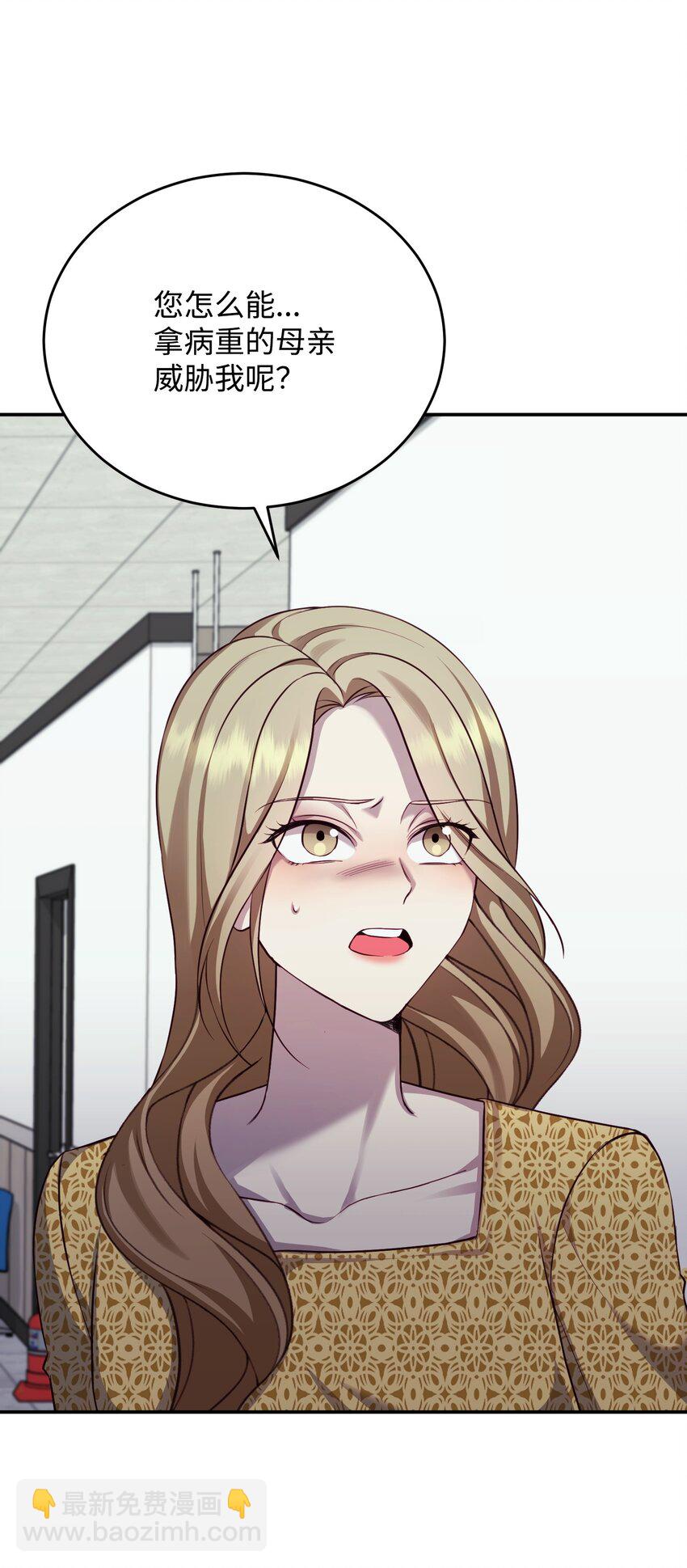 05 假扮夫妻(1/2)-第5话