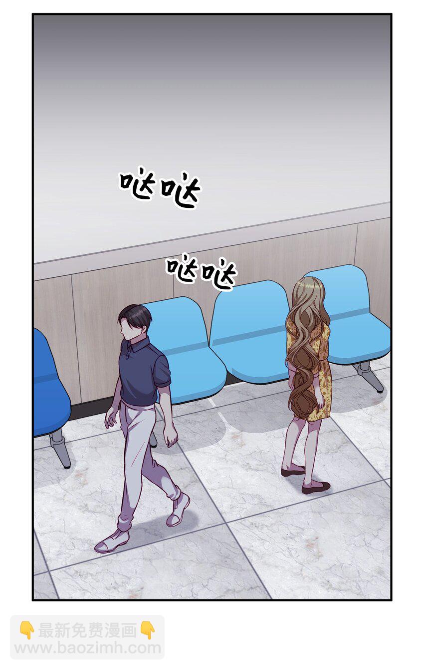 05 假扮夫妻(1/2)-第5话