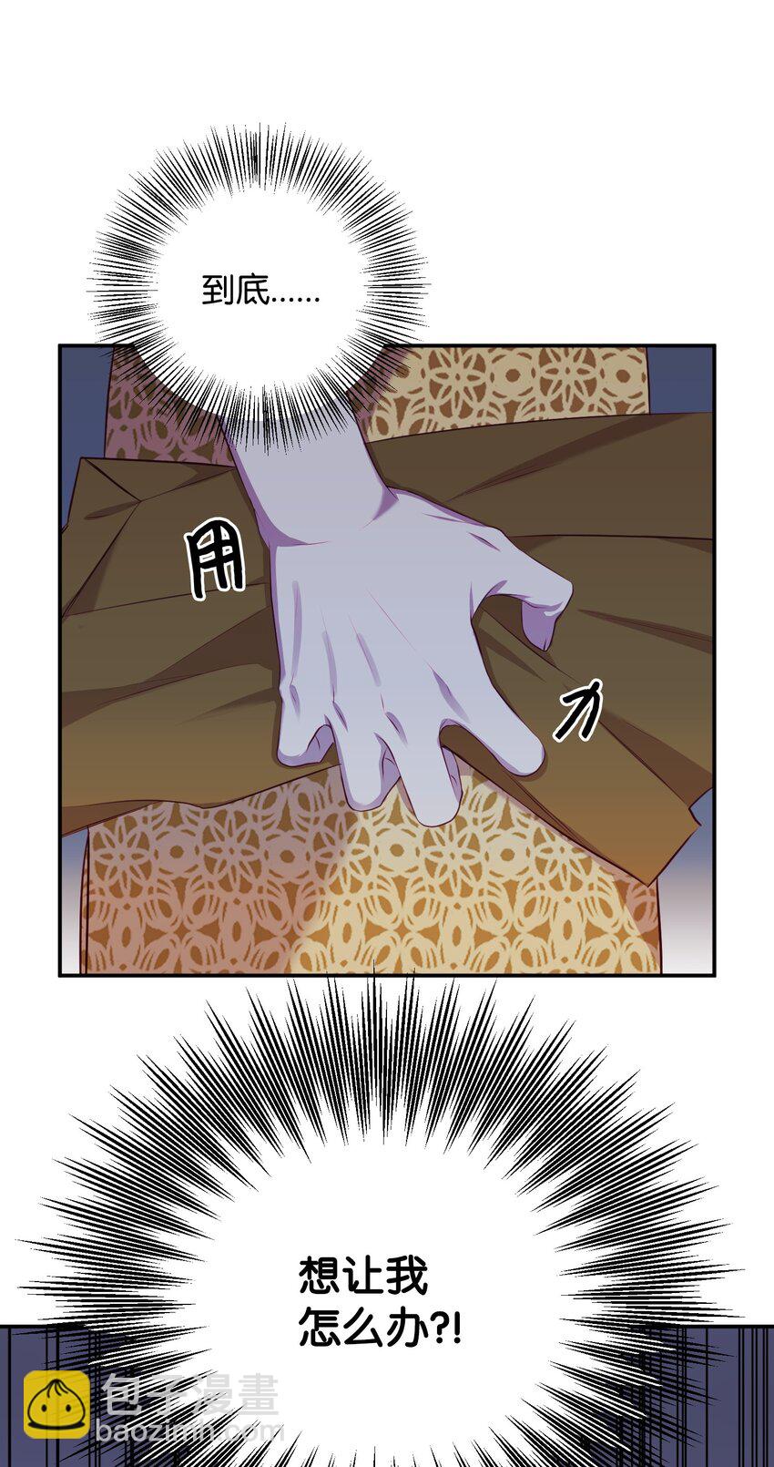 05 假扮夫妻(1/2)-第5话