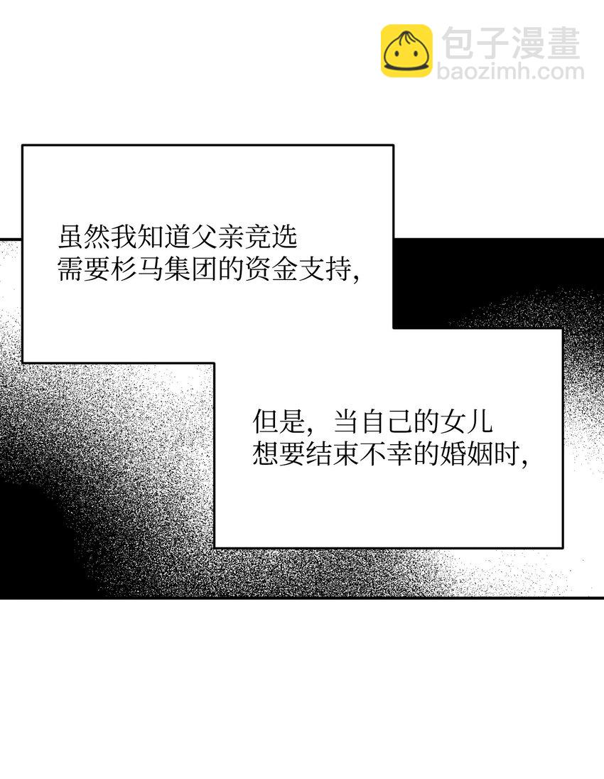 05 假扮夫妻(1/2)-第5话