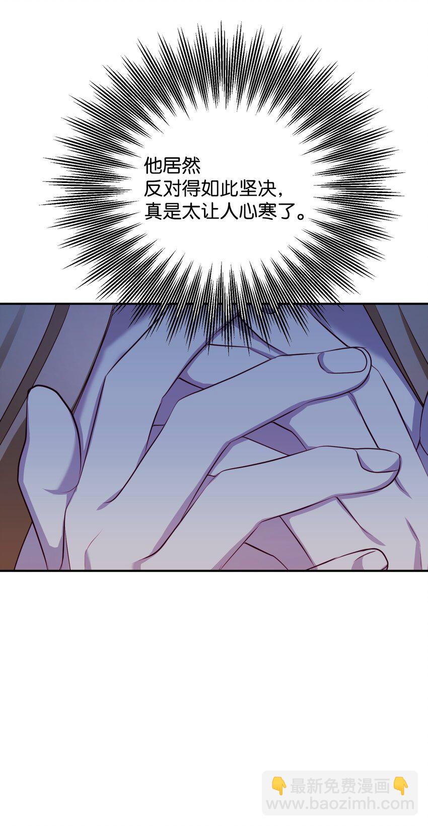 05 假扮夫妻(1/2)-第5话