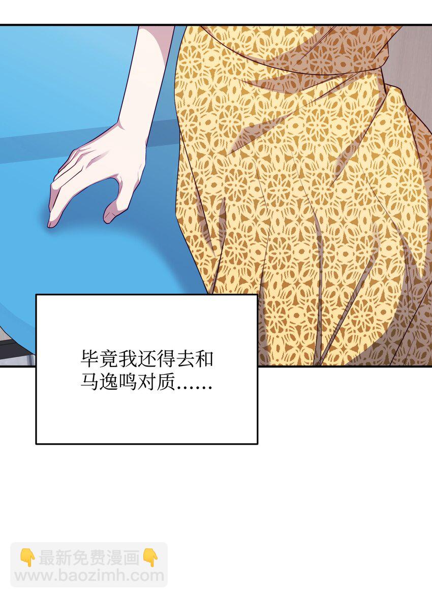 05 假扮夫妻(1/2)-第5话