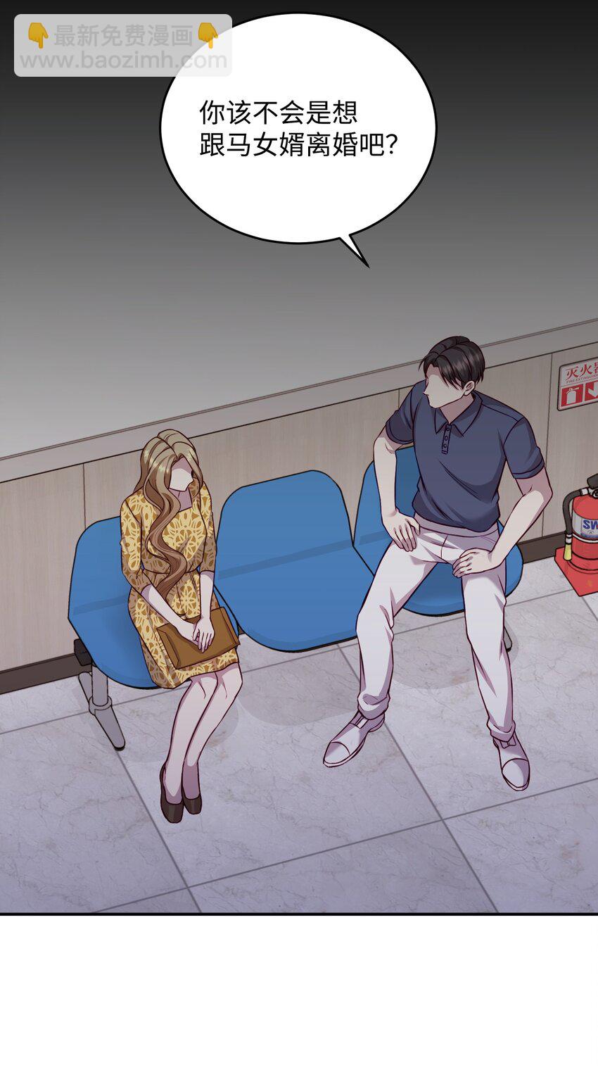 05 假扮夫妻(1/2)-第5话