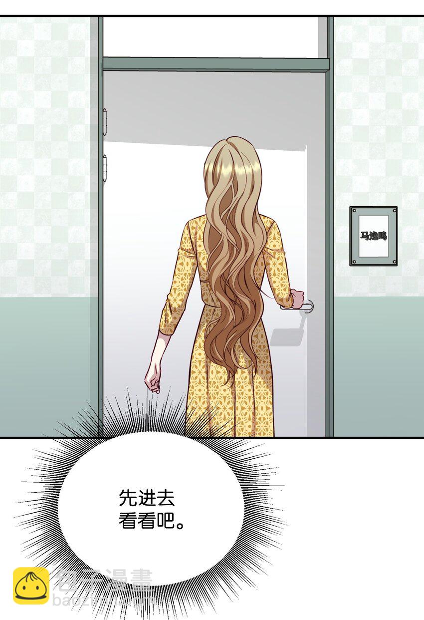 05 假扮夫妻(1/2)-第5话