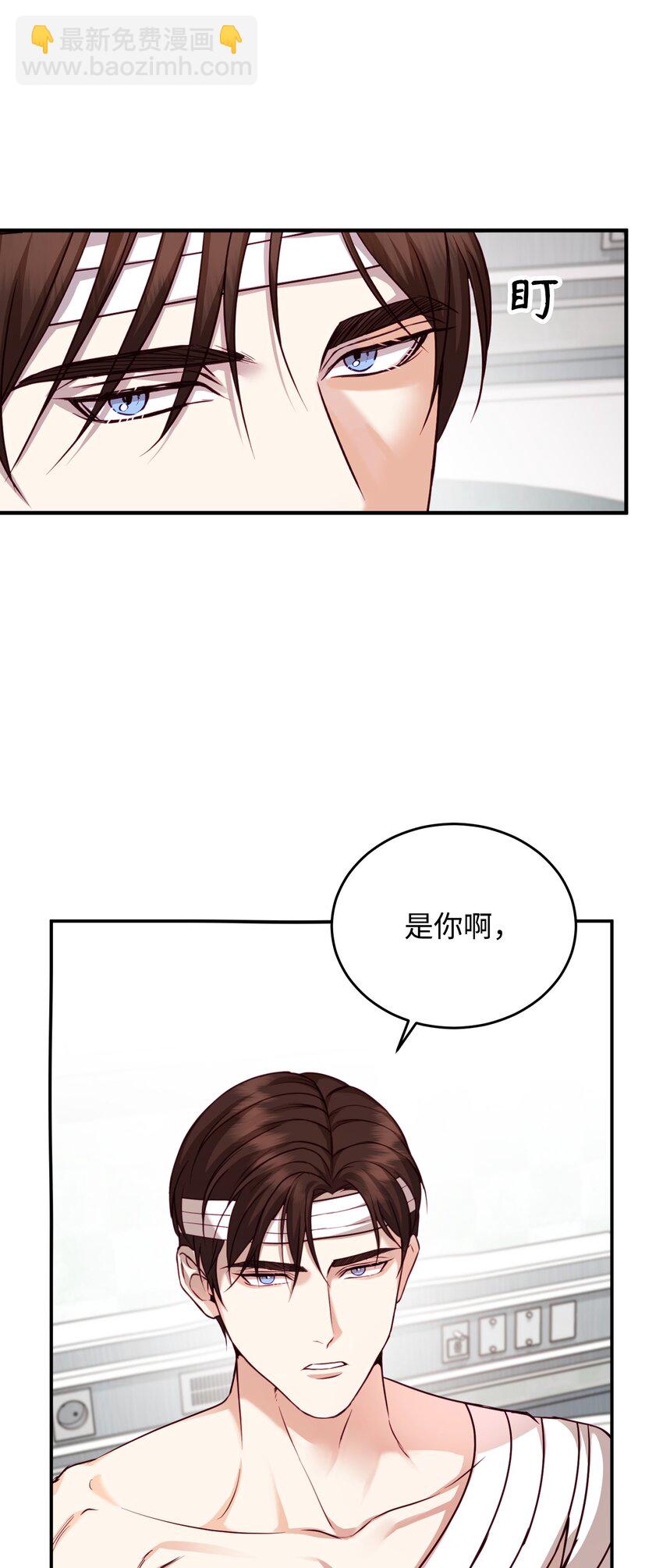 05 假扮夫妻(1/2)-第5话