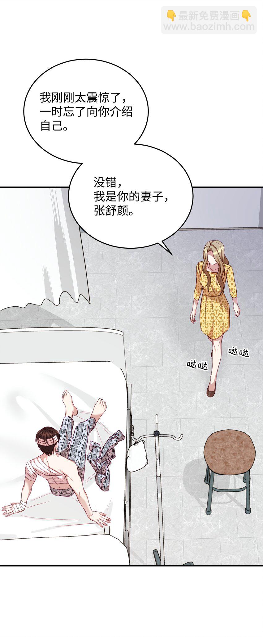 05 假扮夫妻(1/2)-第5话