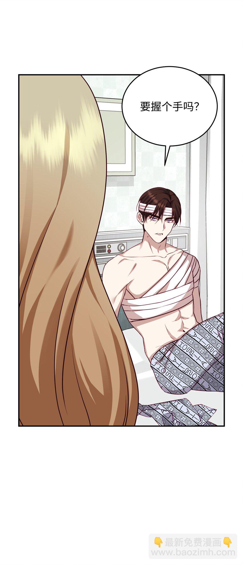 05 假扮夫妻(1/2)-第5话