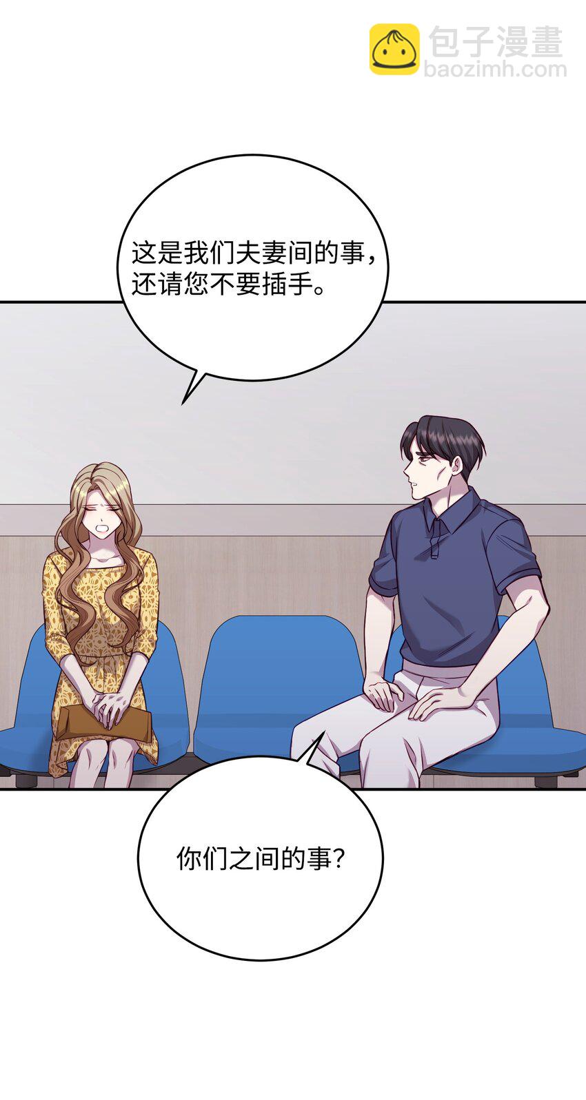 05 假扮夫妻(1/2)-第5话