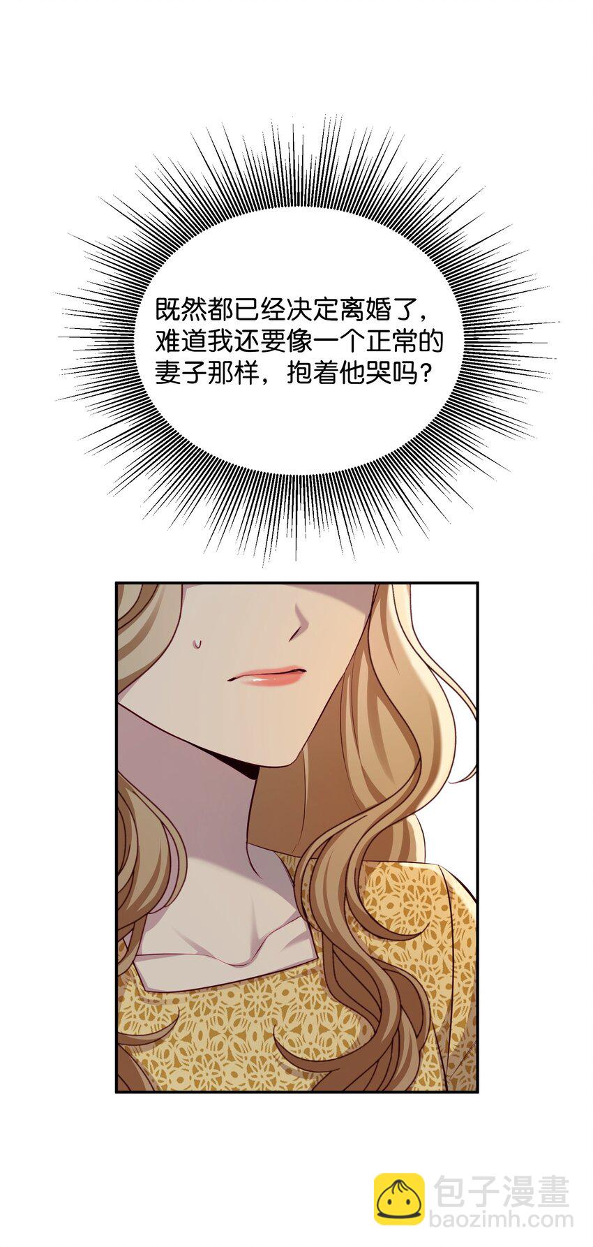 05 假扮夫妻(1/2)-第5话