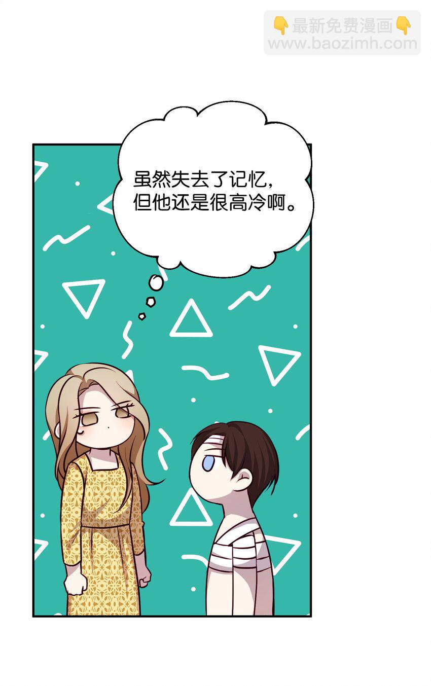 05 假扮夫妻(1/2)-第5话