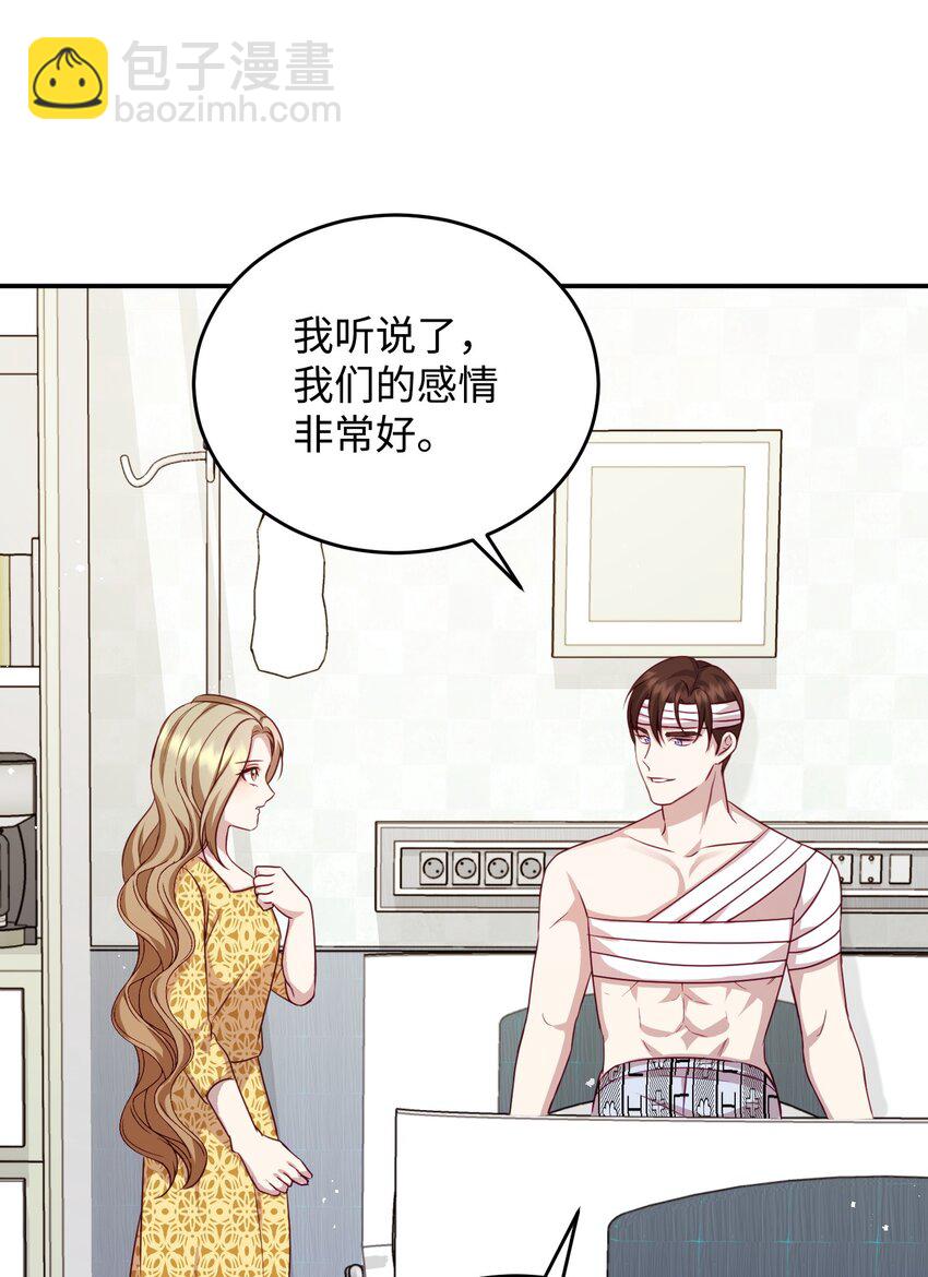 05 假扮夫妻(1/2)-第5话