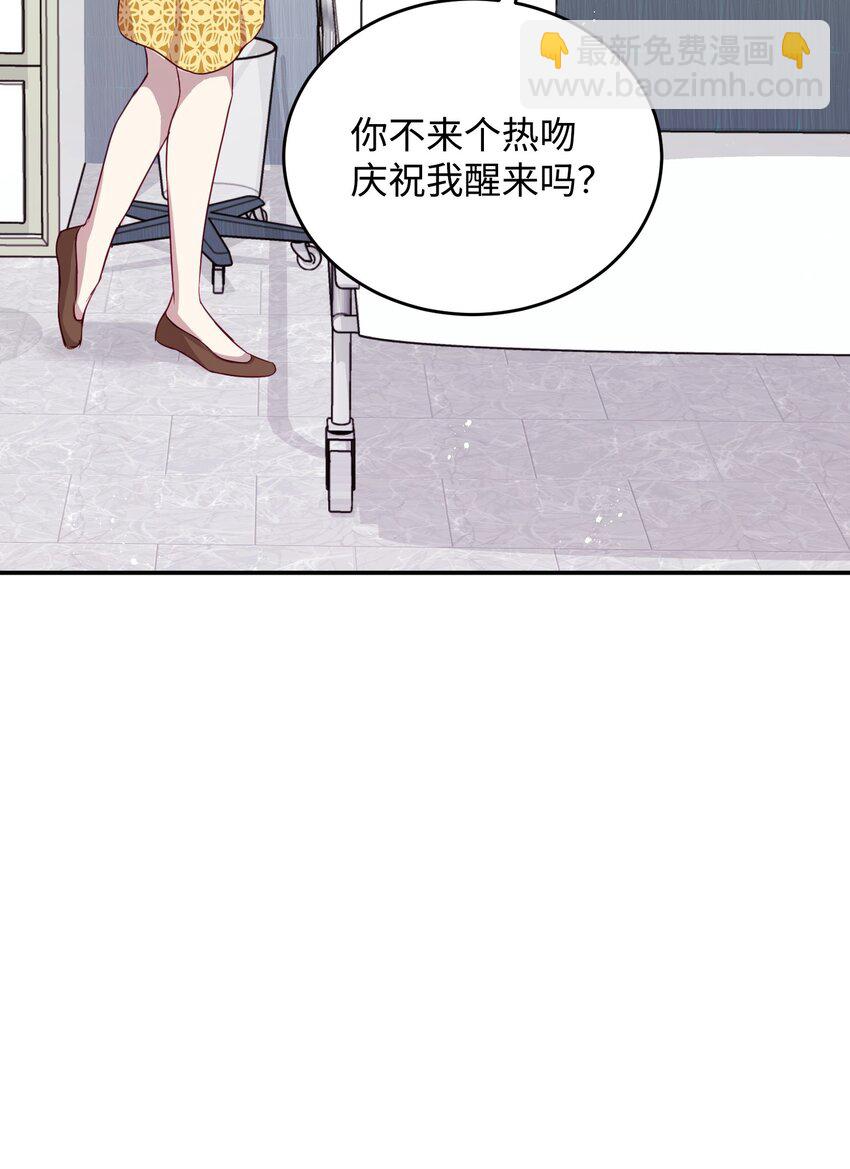 05 假扮夫妻(1/2)-第5话