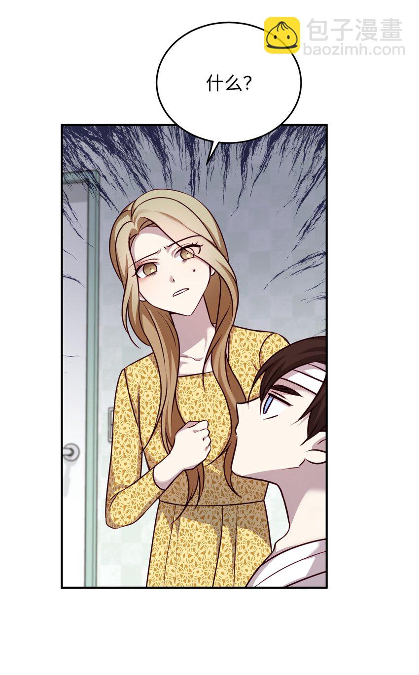 05 假扮夫妻(1/2)-第5话