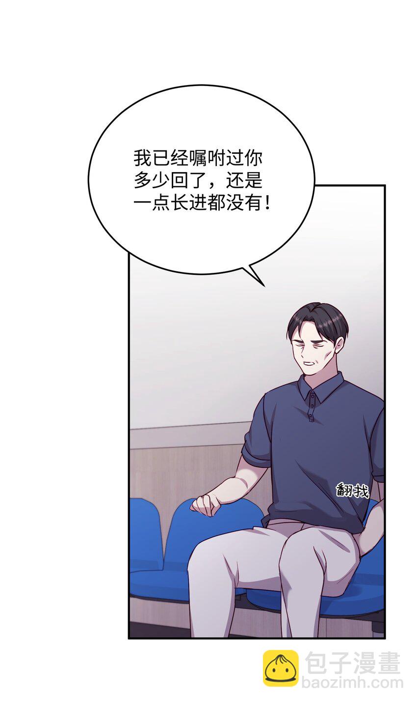 05 假扮夫妻(1/2)-第5话