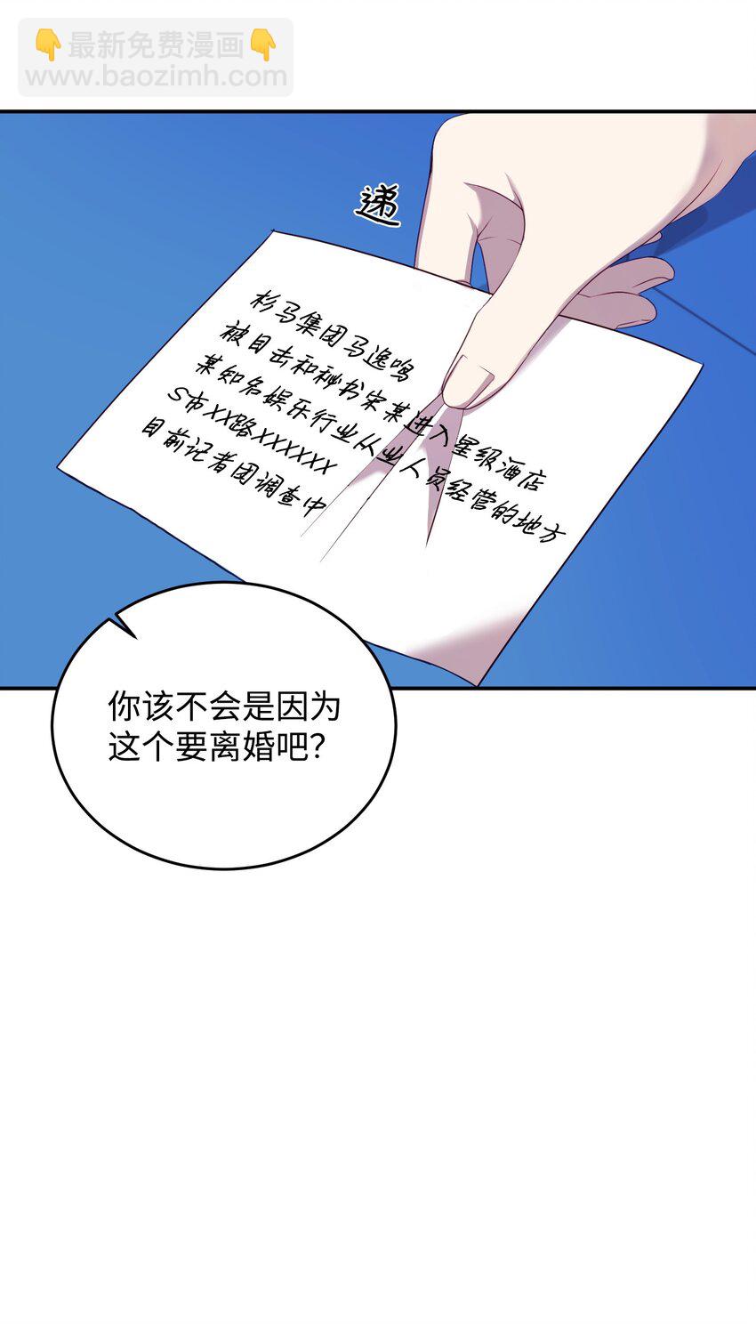 05 假扮夫妻(1/2)-第5话