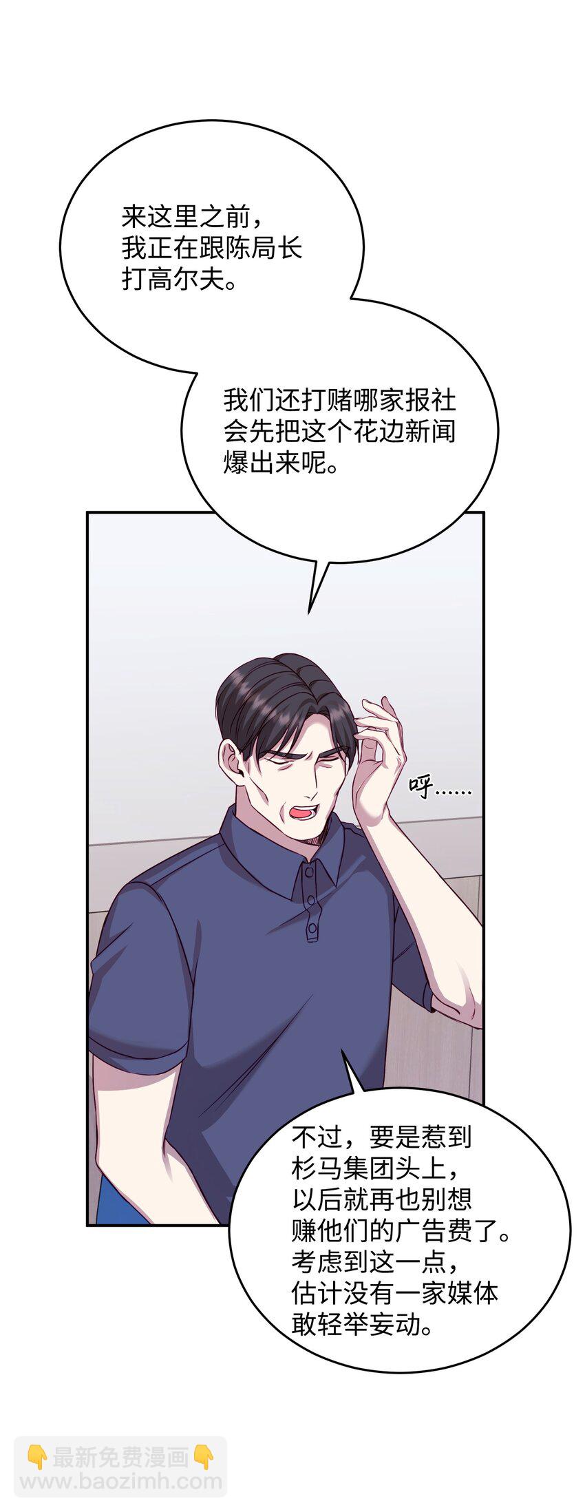 05 假扮夫妻(1/2)-第5话