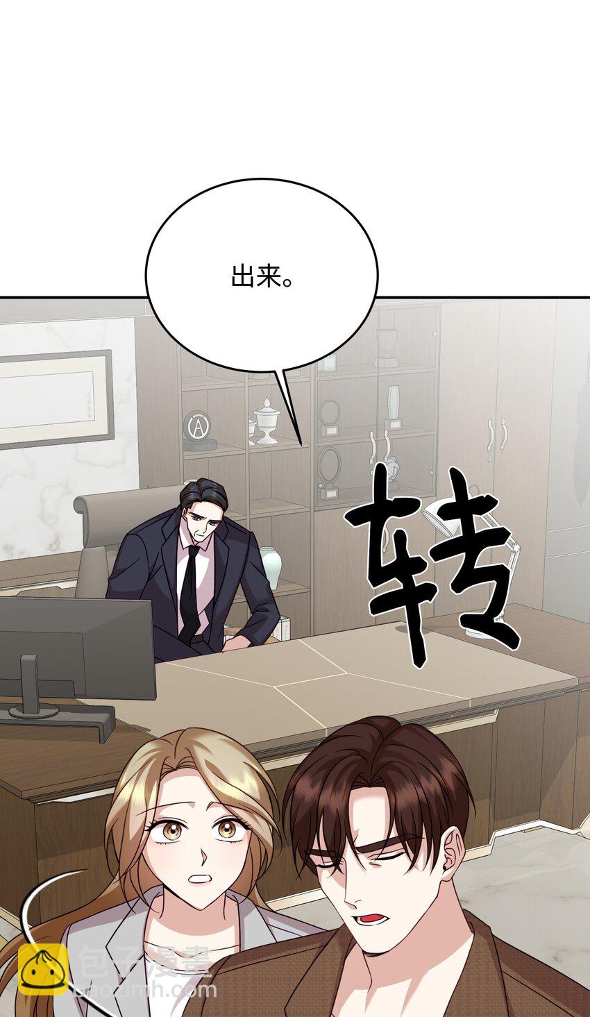 41 离婚(1/2)-第41话