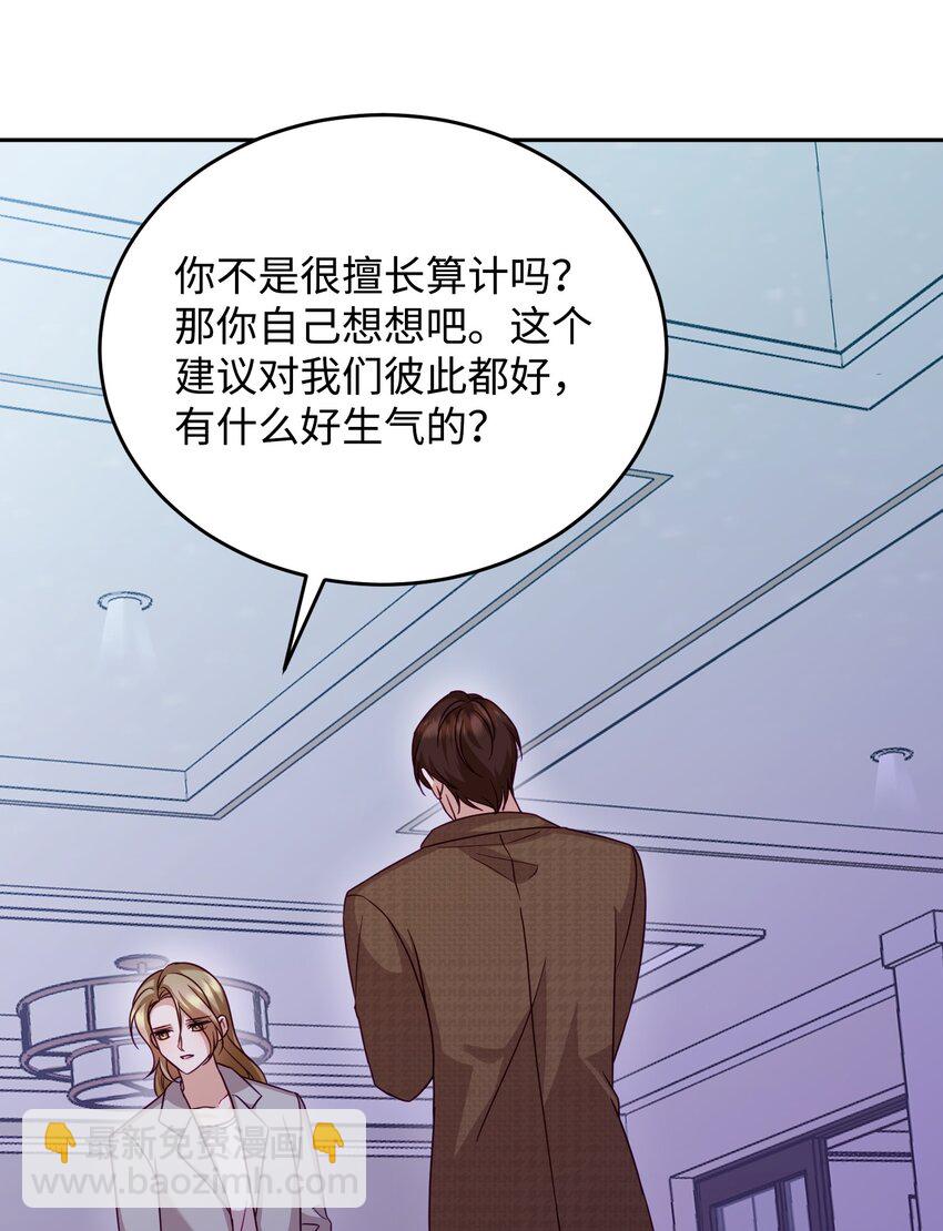 41 离婚(1/2)-第41话