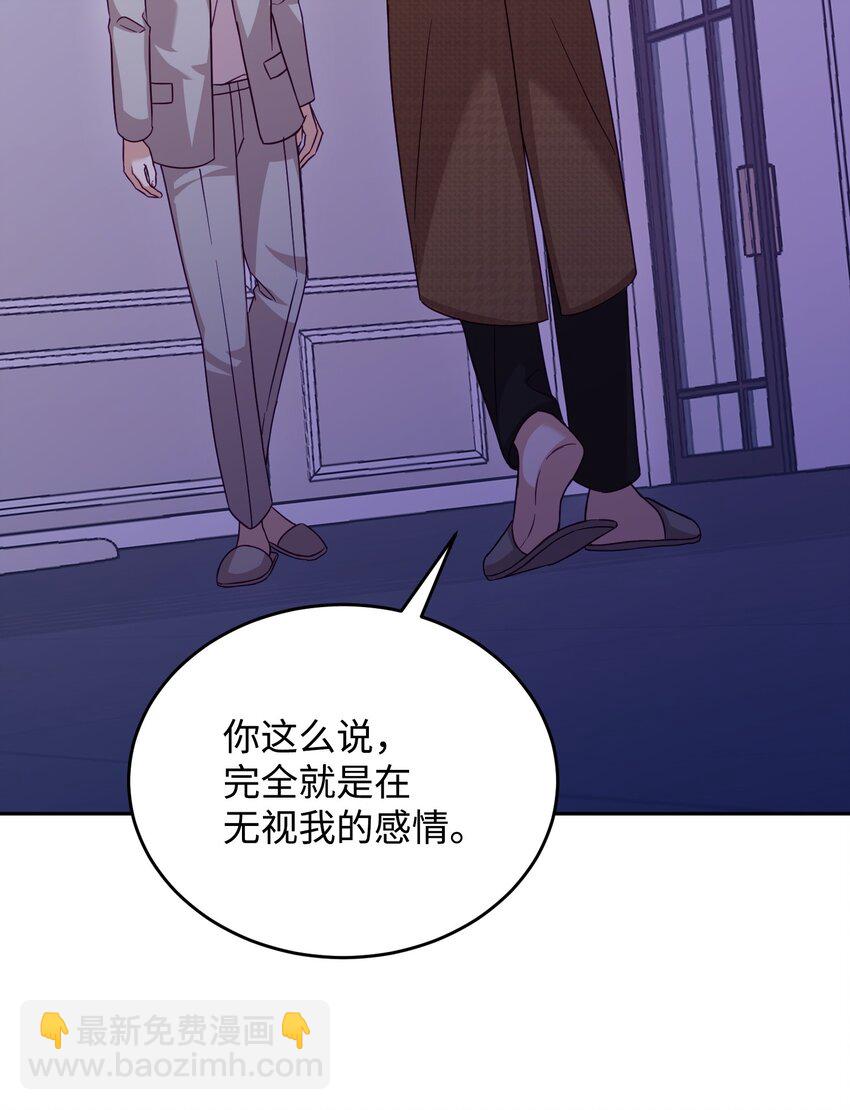 41 离婚(1/2)-第41话