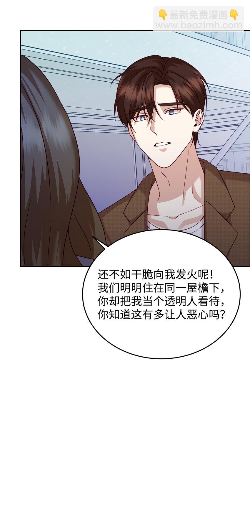 41 离婚(1/2)-第41话