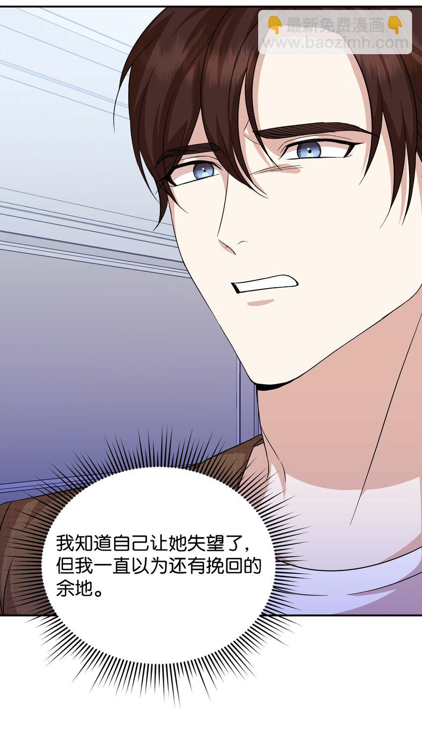 41 离婚(1/2)-第41话