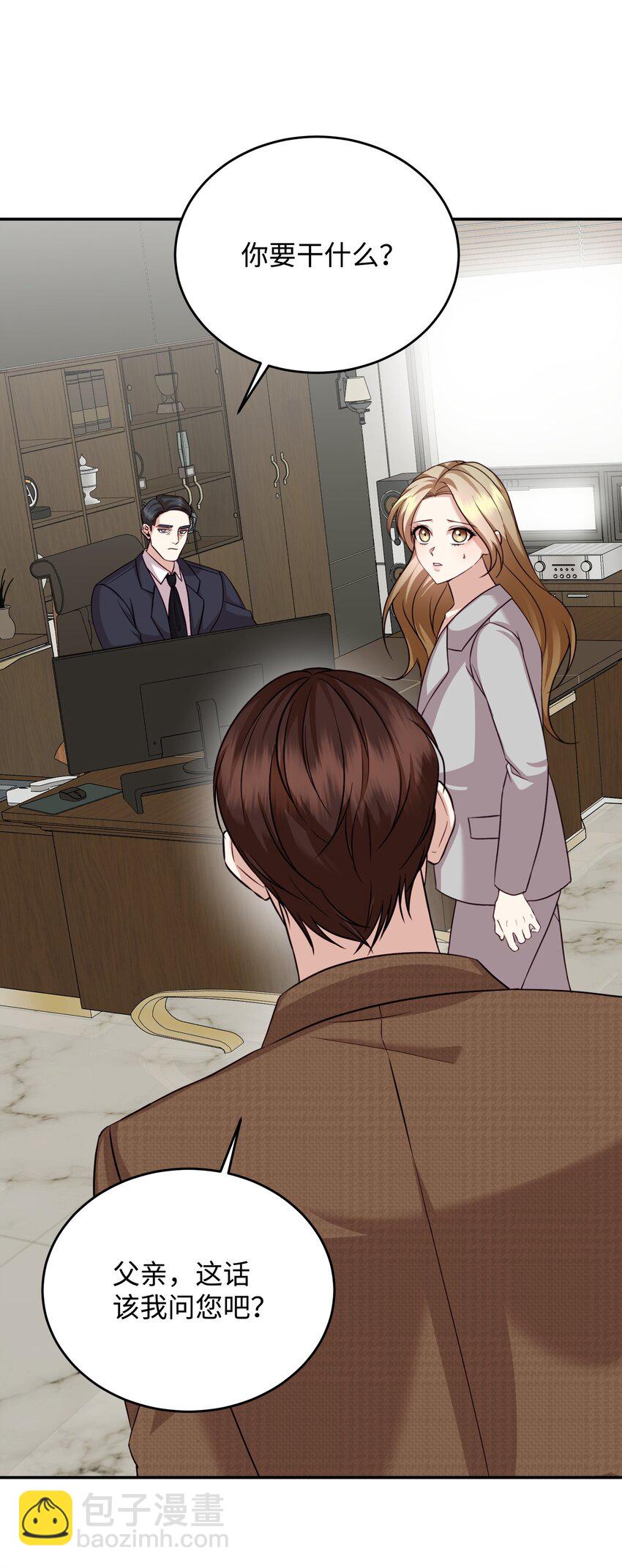 41 离婚(1/2)-第41话