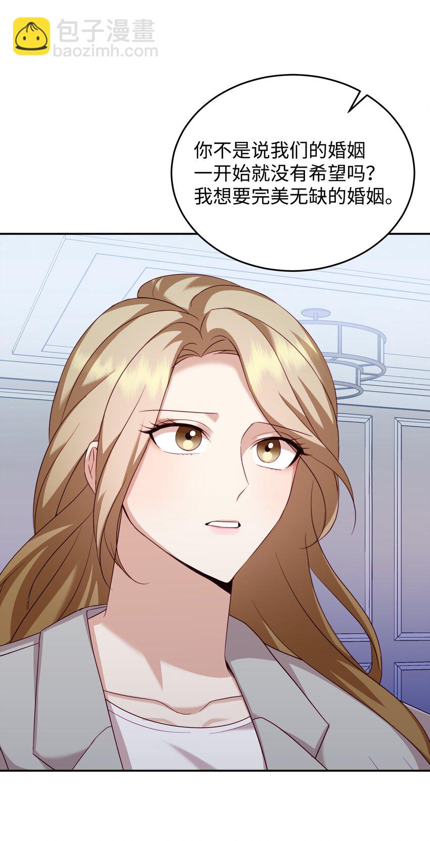 41 离婚(1/2)-第41话