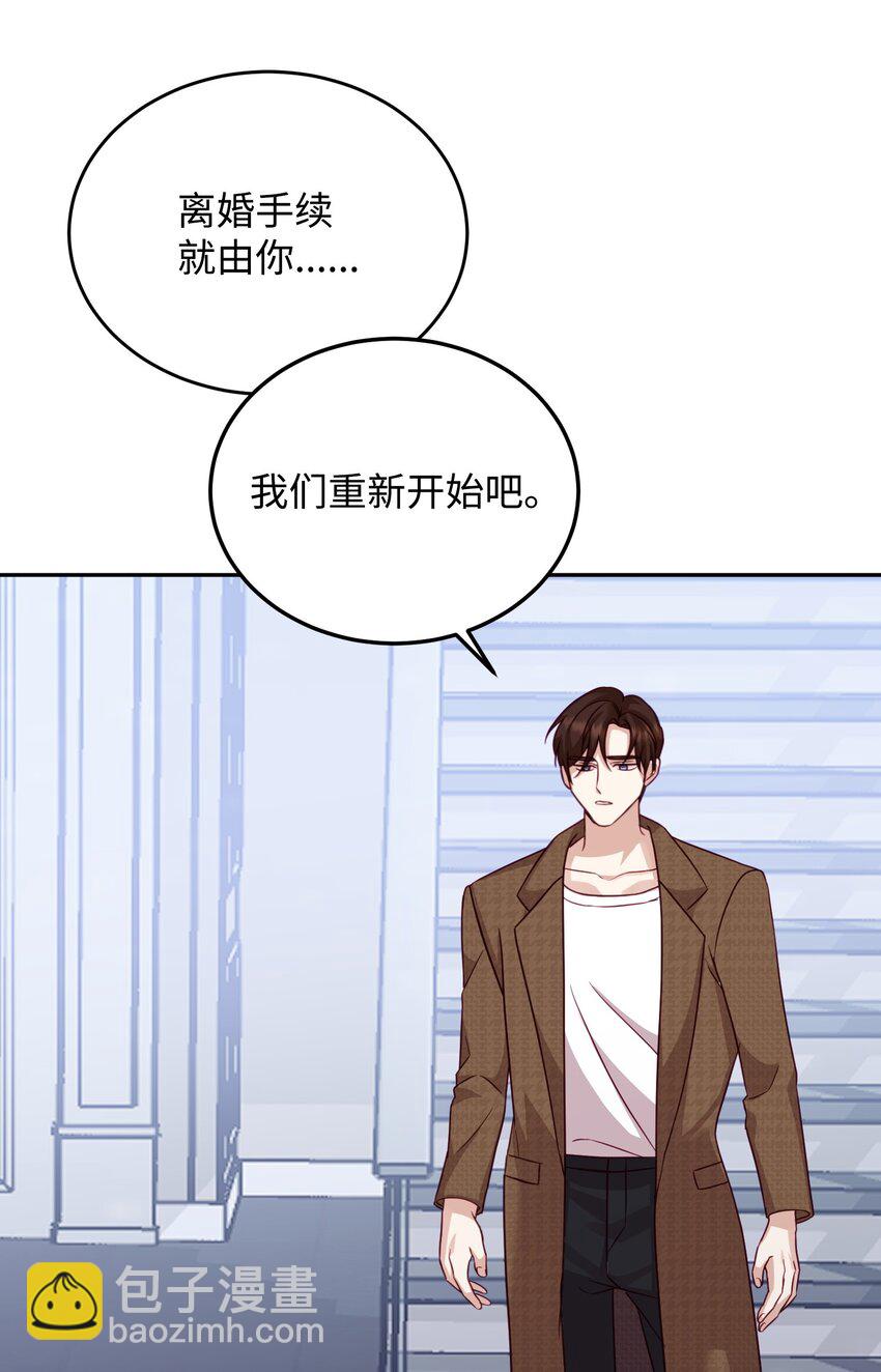 41 离婚(1/2)-第41话