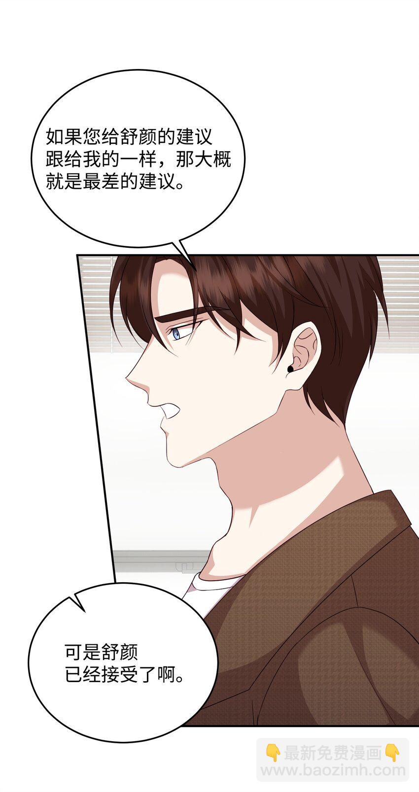 41 离婚(1/2)-第41话