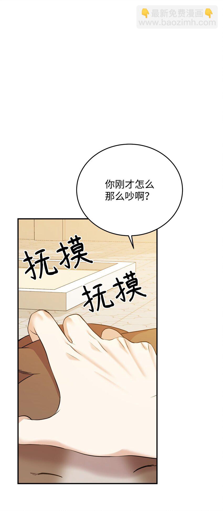 43 旧事重提(1/3)-第43话