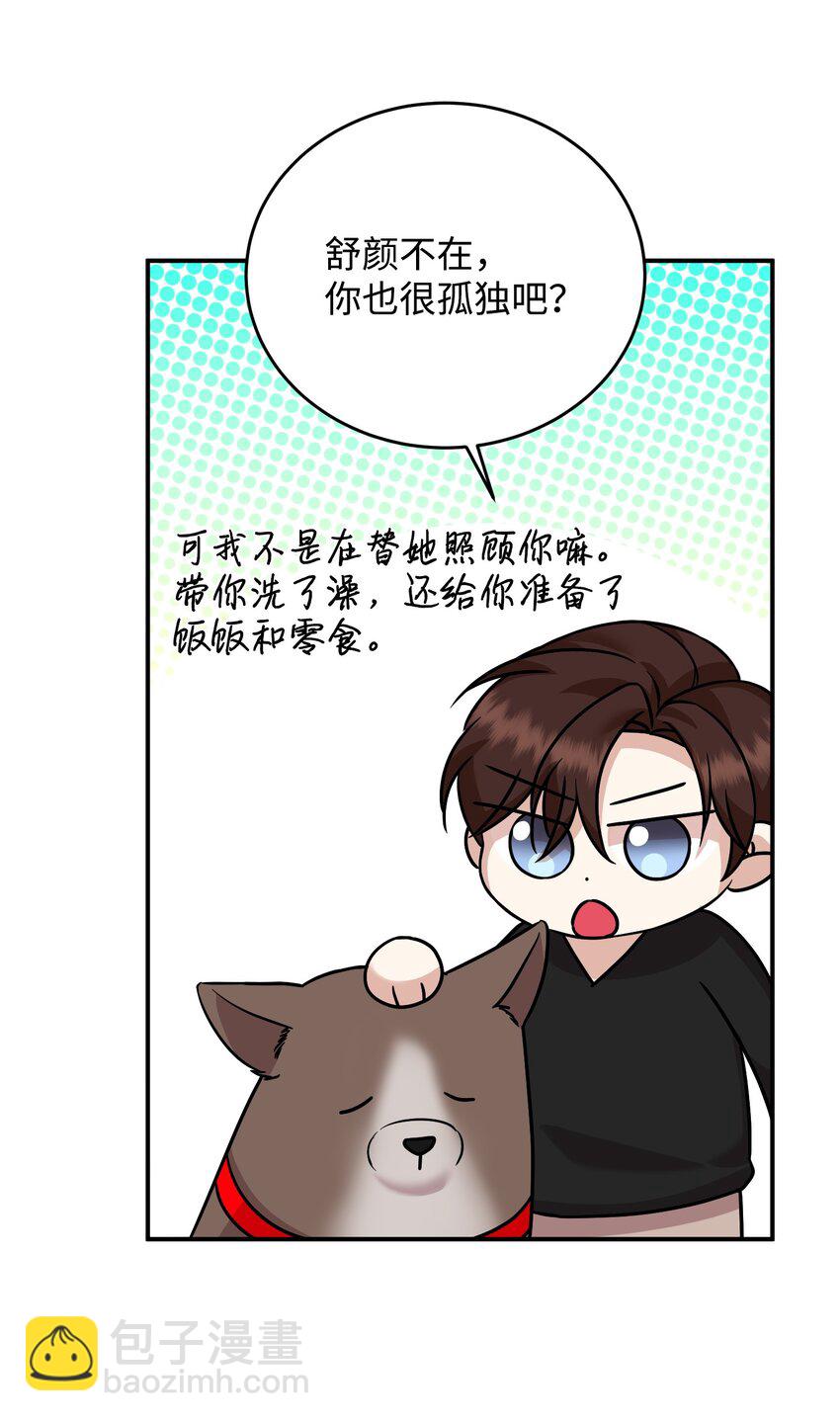 43 旧事重提(1/3)-第43话