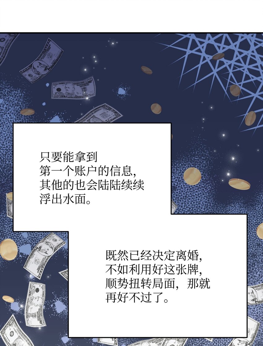 43 旧事重提(1/3)-第43话