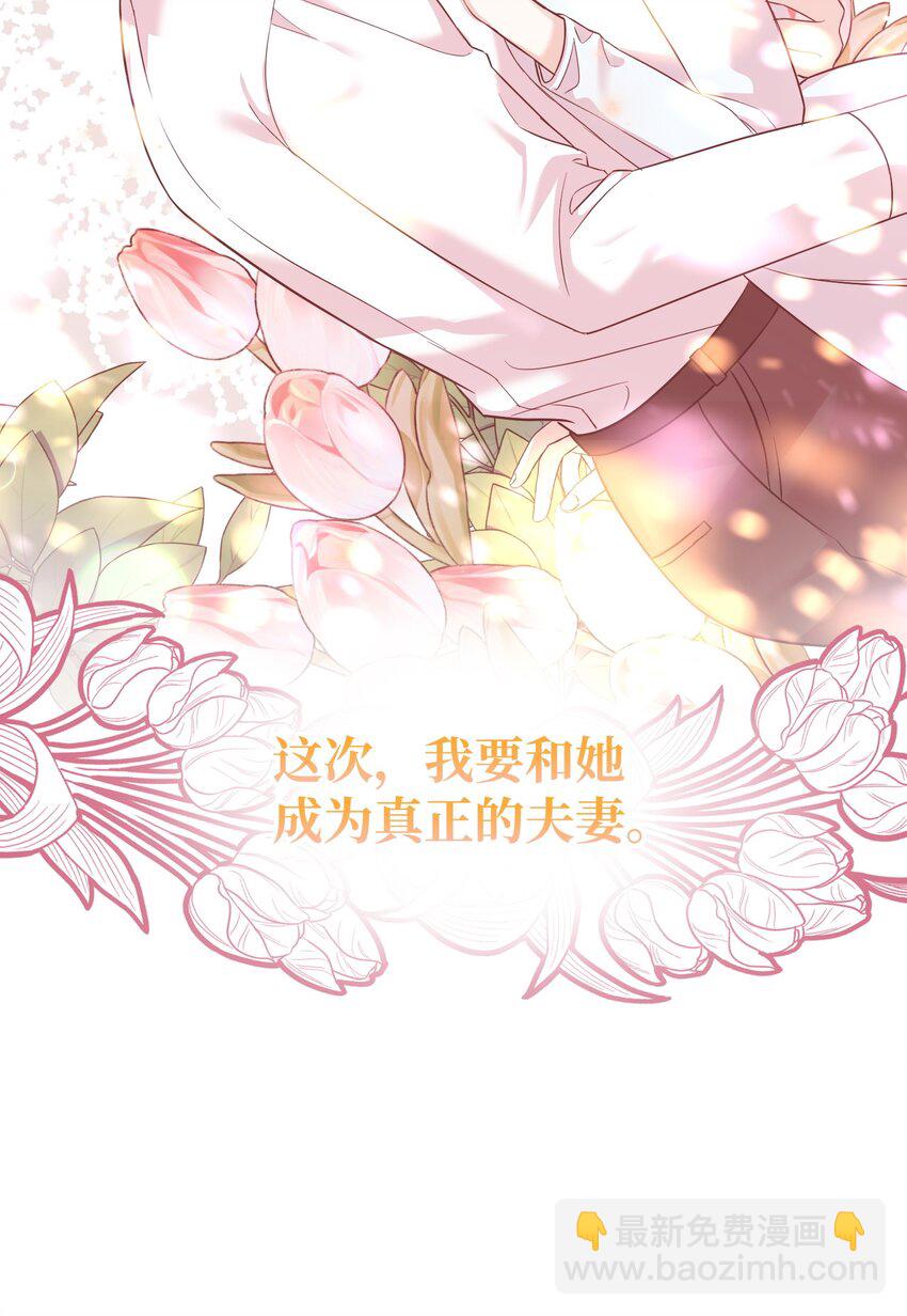 43 旧事重提(1/3)-第43话