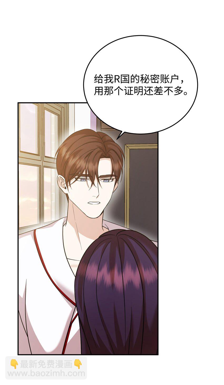 43 旧事重提(1/3)-第43话