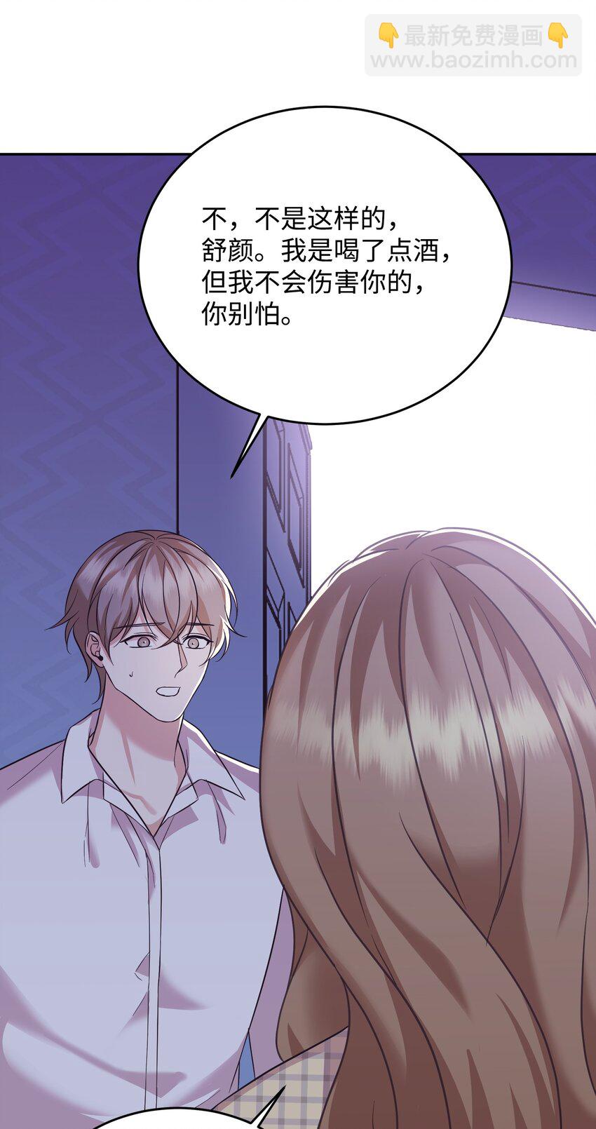 43 旧事重提(1/3)-第43话