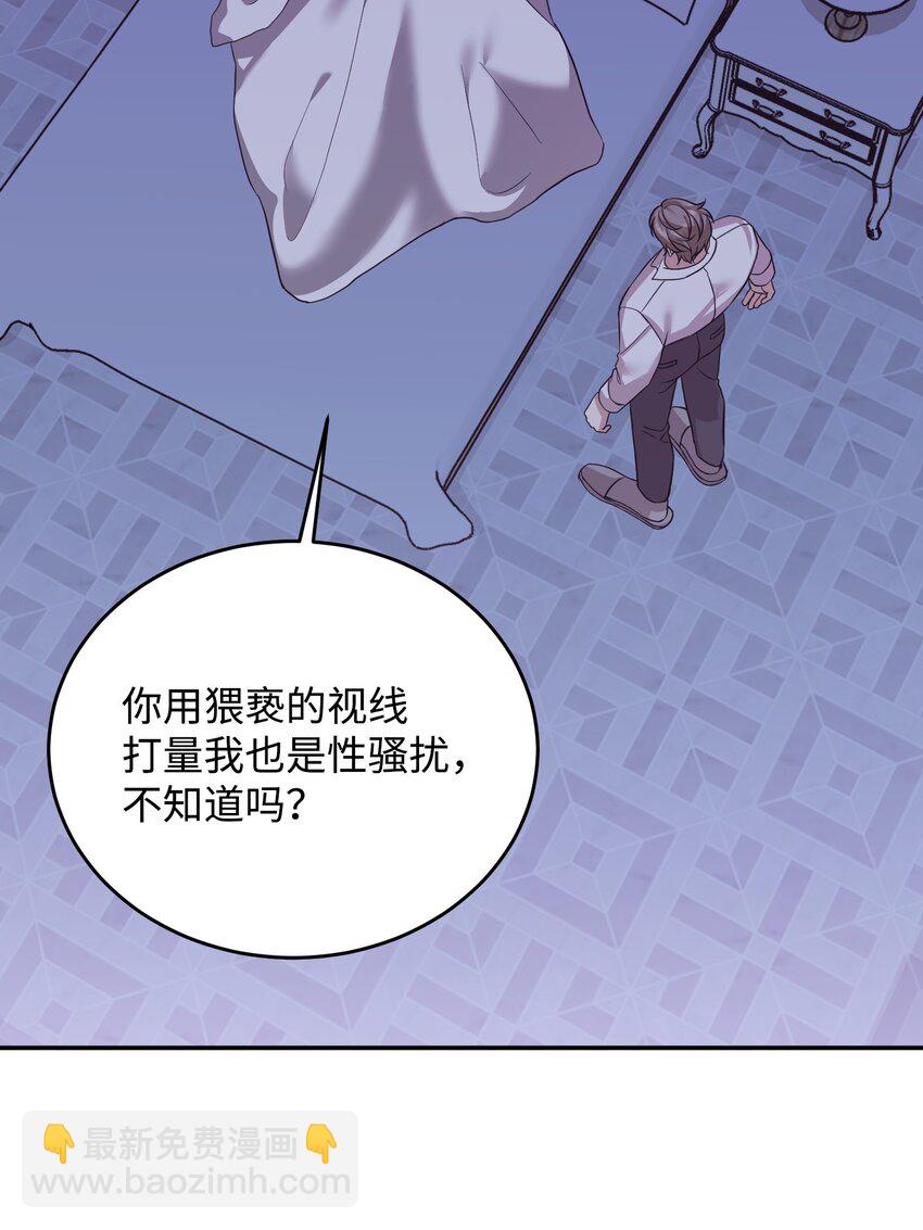 43 旧事重提(1/3)-第43话