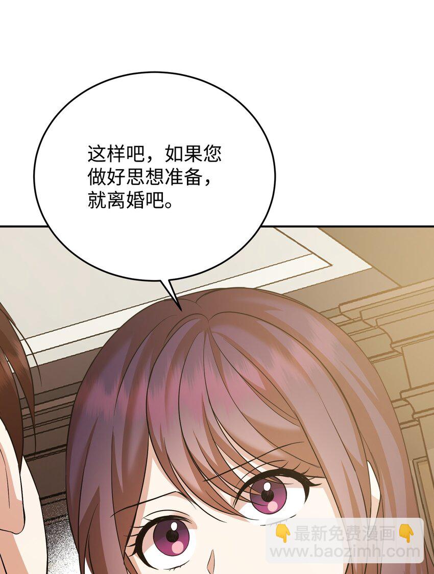 43 旧事重提(1/3)-第43话