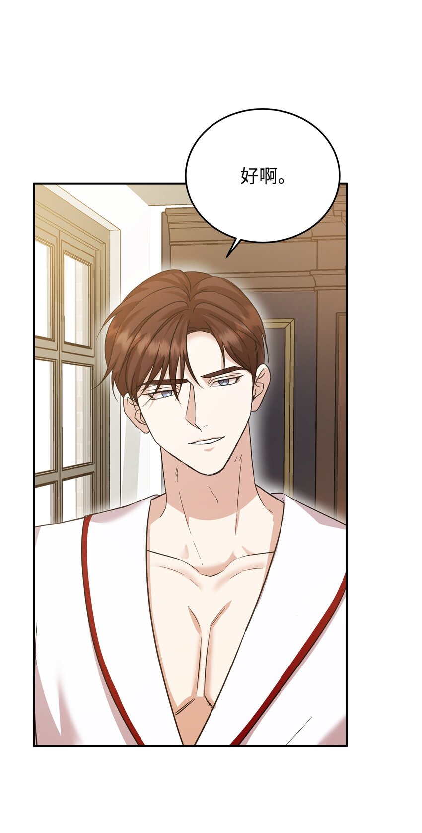 43 旧事重提(1/3)-第43话