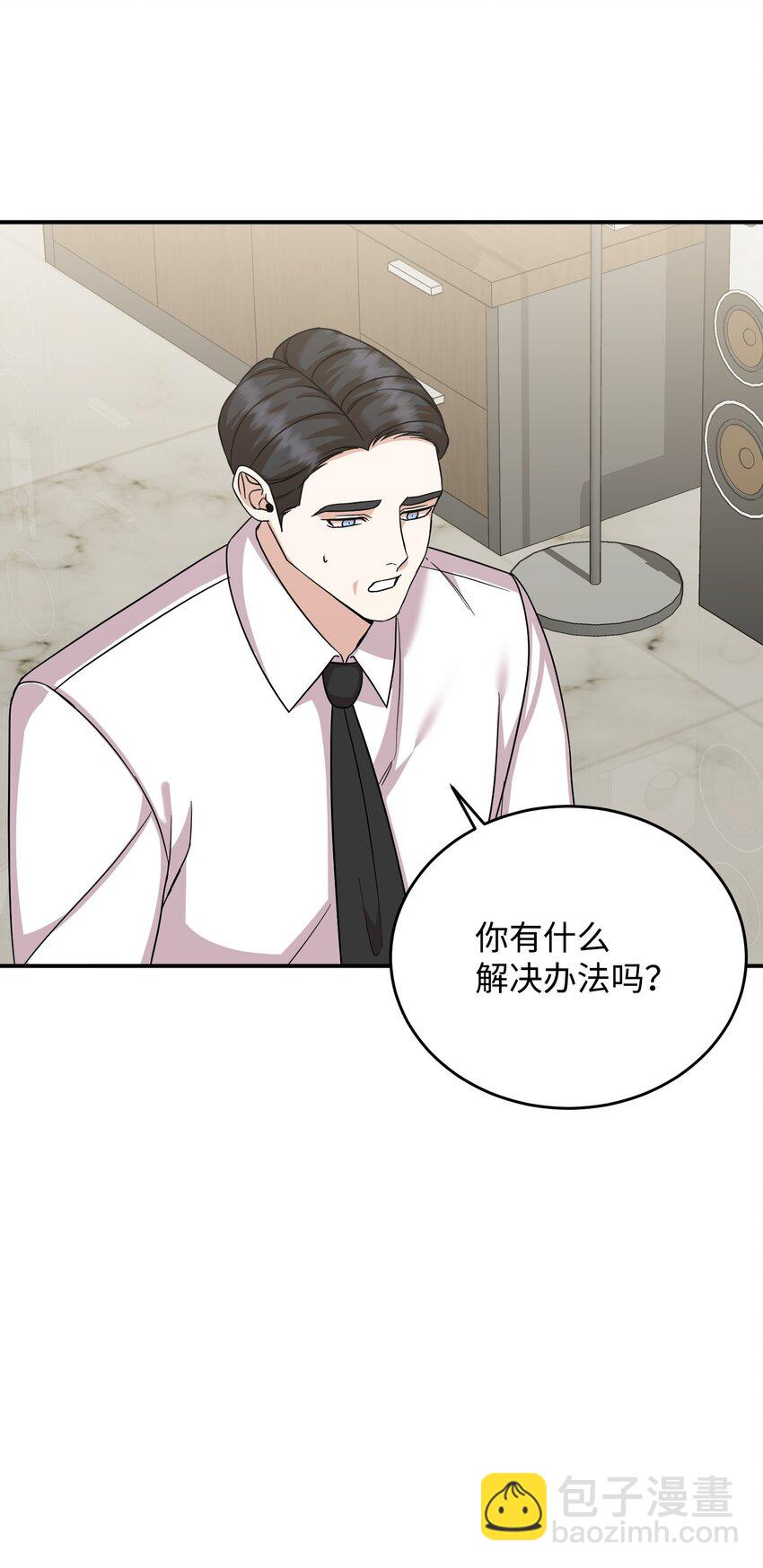 45 正式离婚(1/3)-第45话