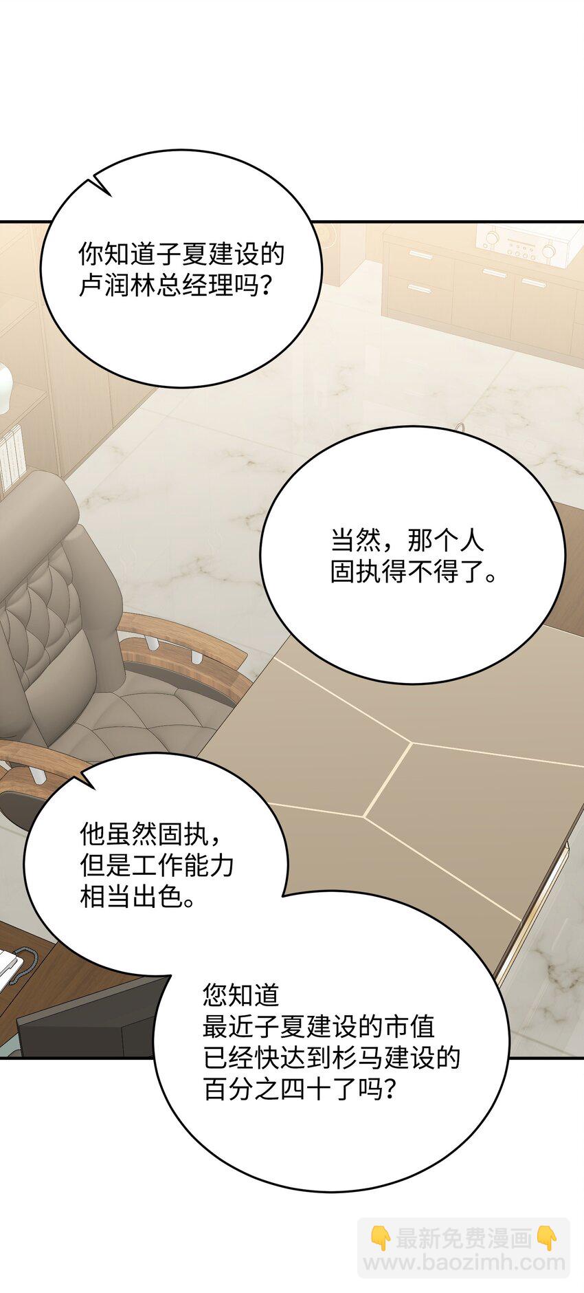 45 正式离婚(1/3)-第45话