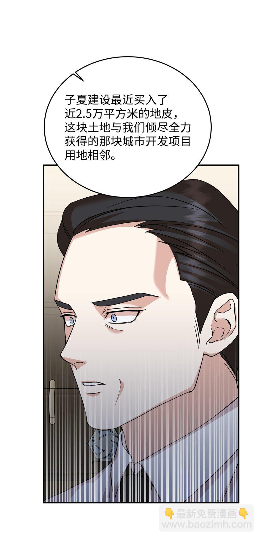 45 正式离婚(1/3)-第45话