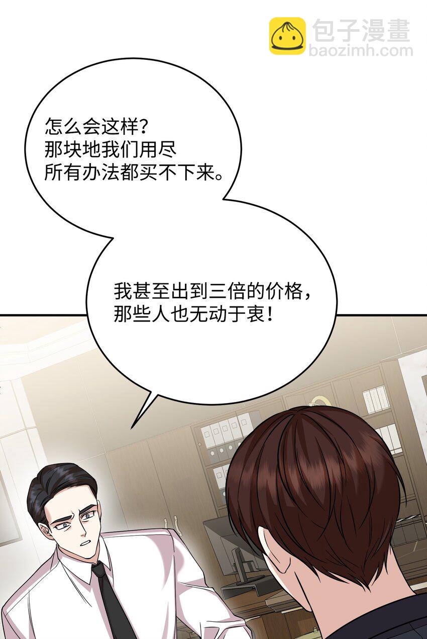 45 正式离婚(1/3)-第45话