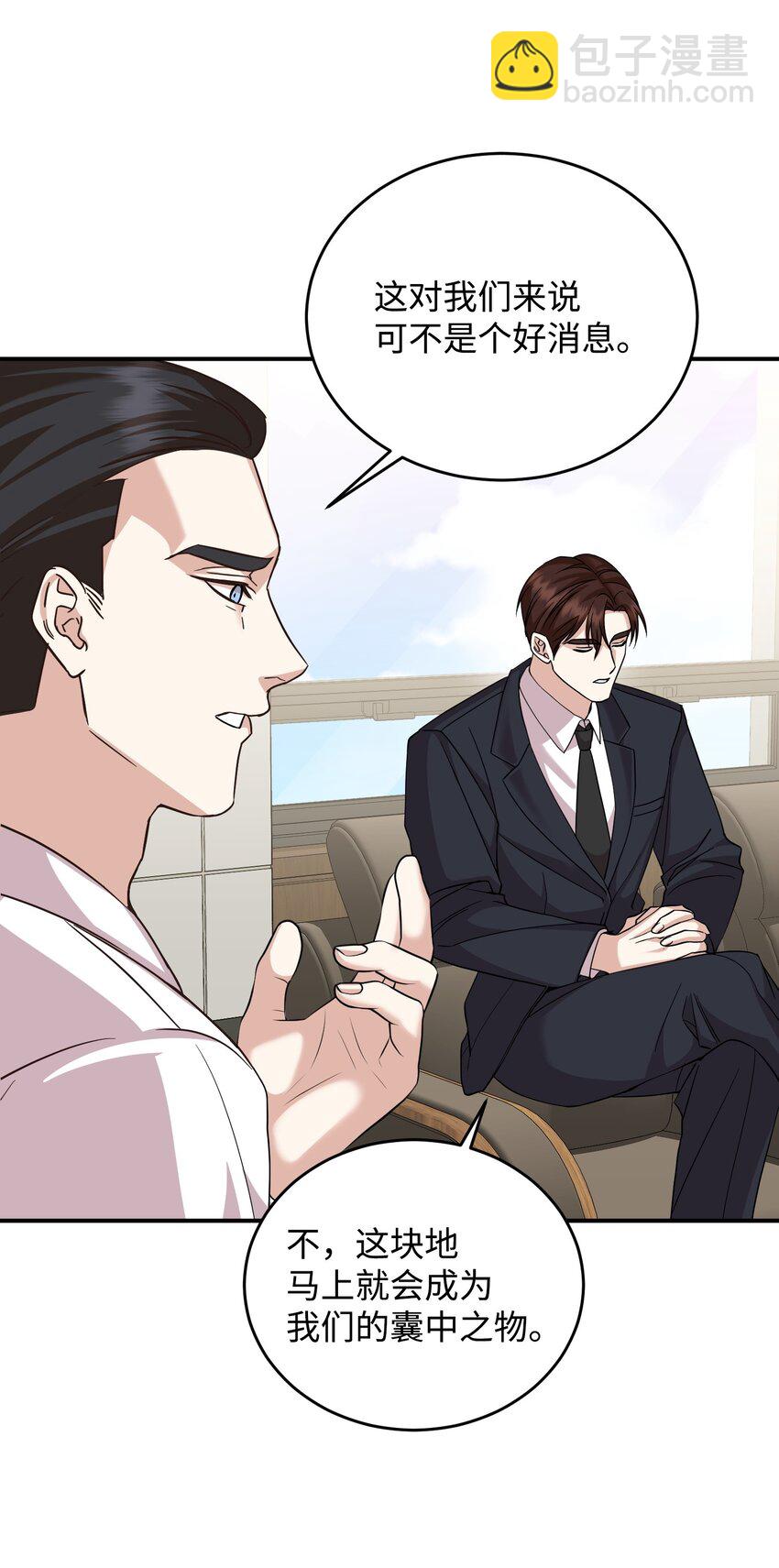 45 正式离婚(1/3)-第45话