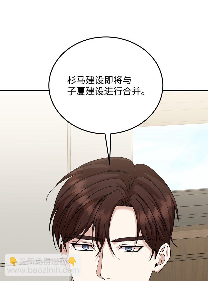 45 正式离婚(1/3)-第45话