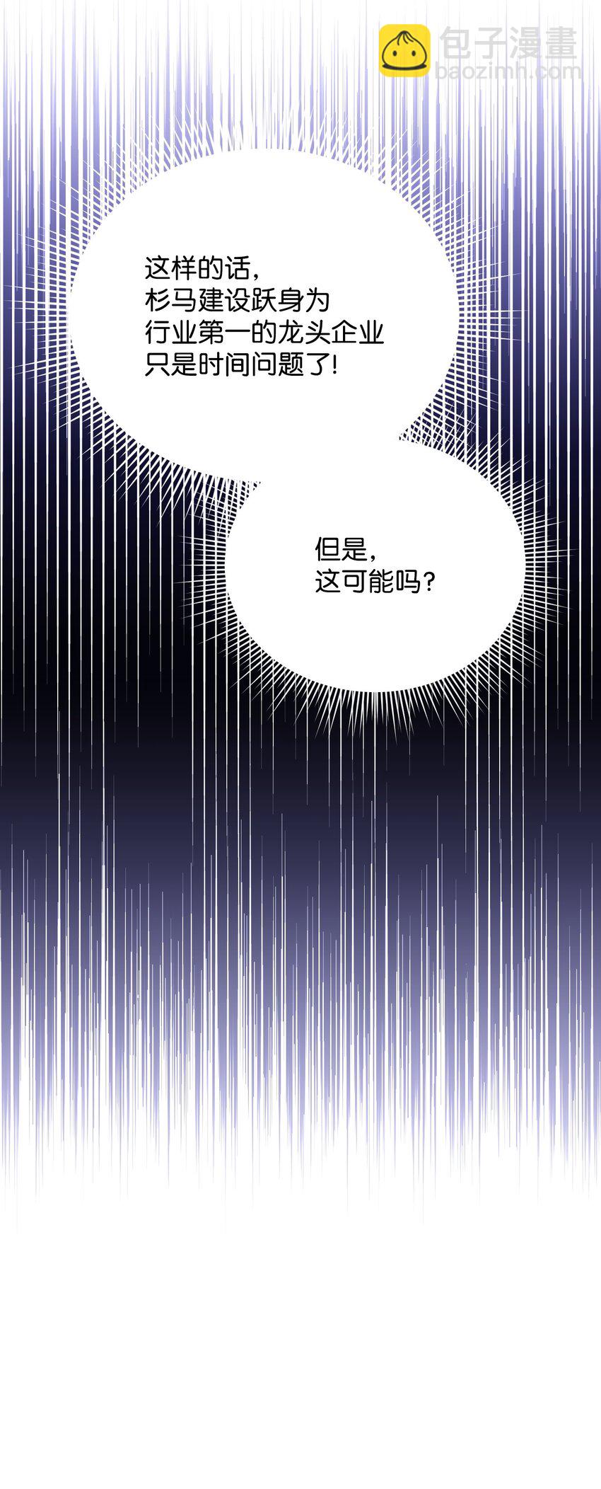 45 正式离婚(1/3)-第45话