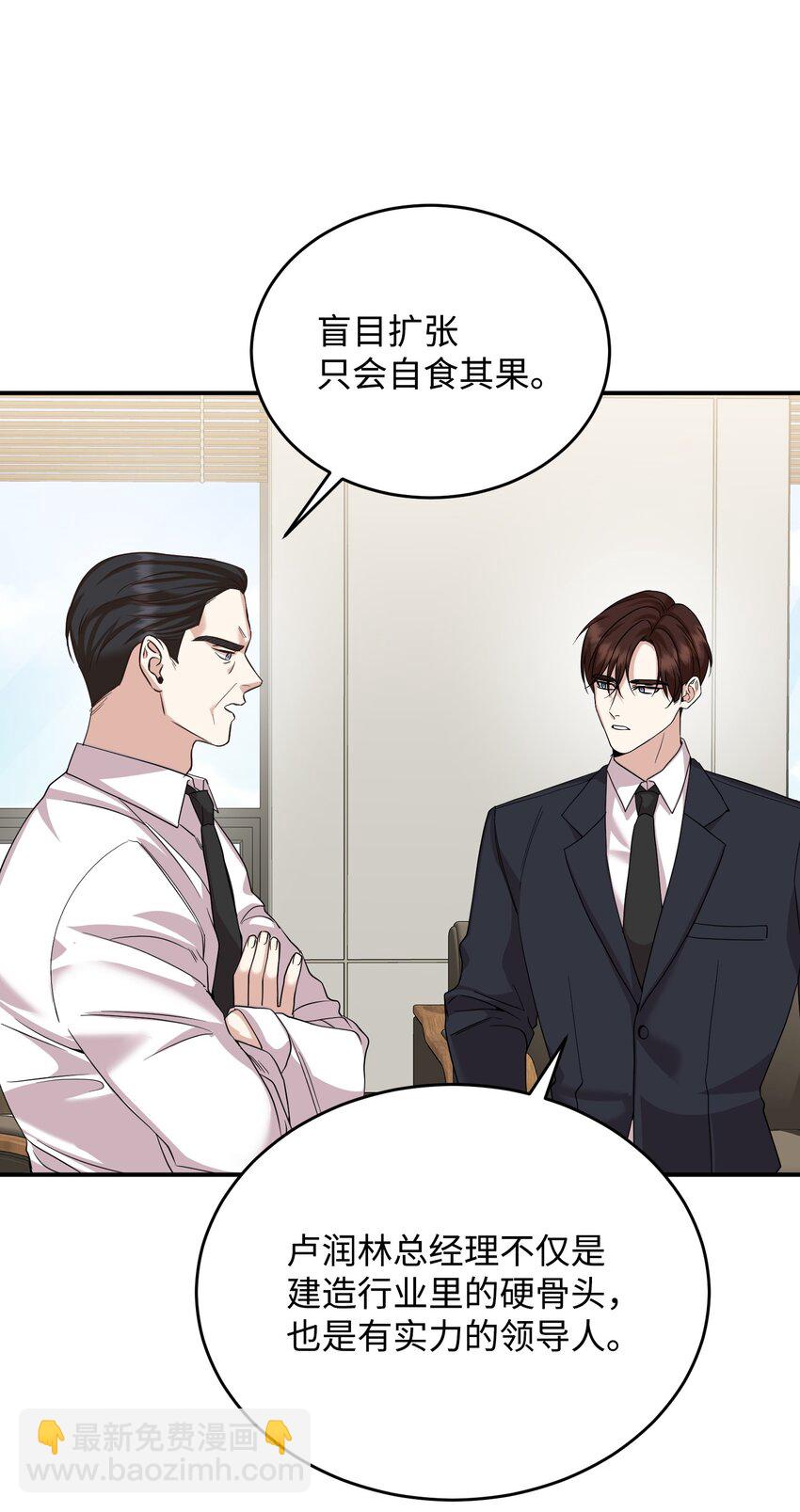 45 正式离婚(1/3)-第45话